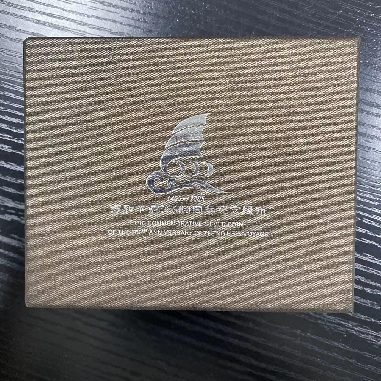 康怡轩钱币【中国纪念币包装盒 专场】第445期 郑和下西洋600周年纪念银币盒