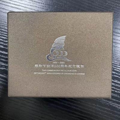 康怡轩钱币【中国纪念币包装盒 专场】第445期 - 郑和下西洋600周年纪念银币盒
