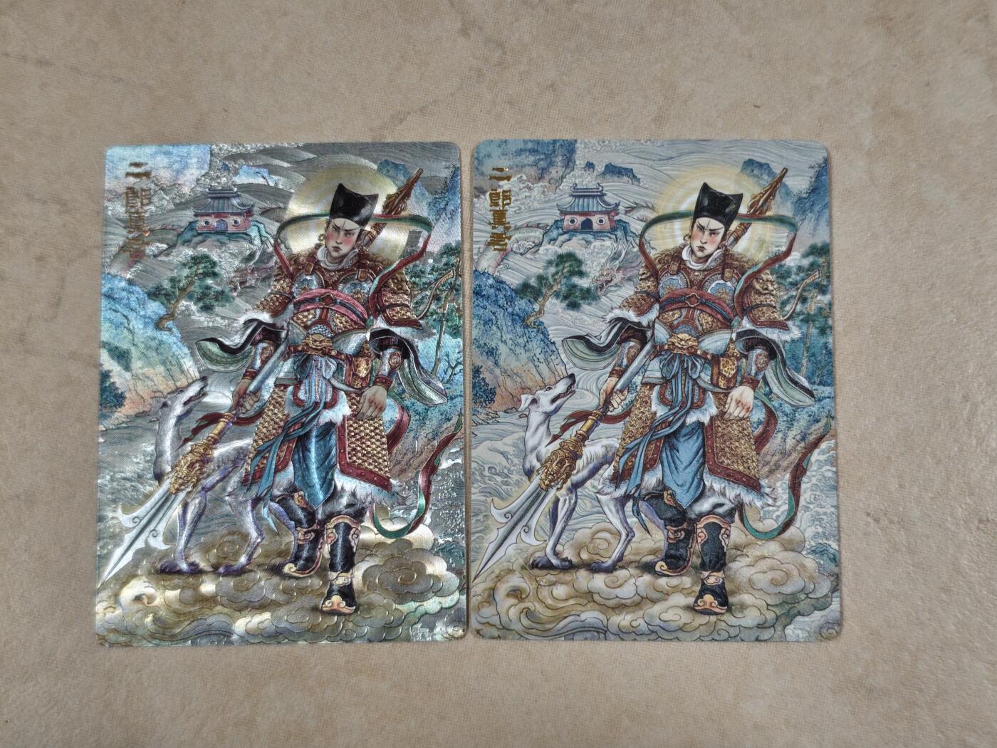 夜之极第二十二期 （6月28日周六晚10点截拍，欢迎竞拍） 范特卡 春芳西游 多吉 二郎真君 粗＋普 裸卡一对