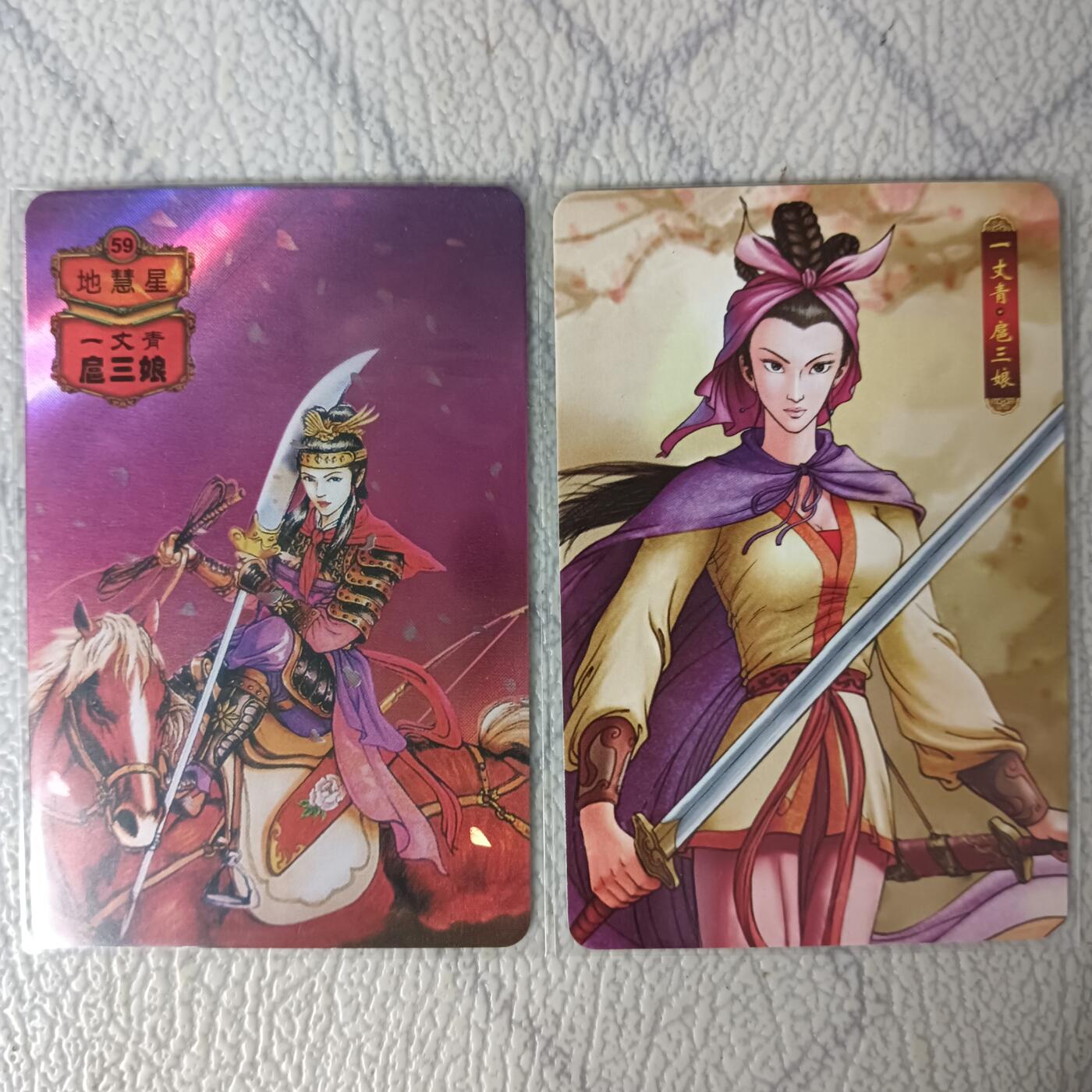 First