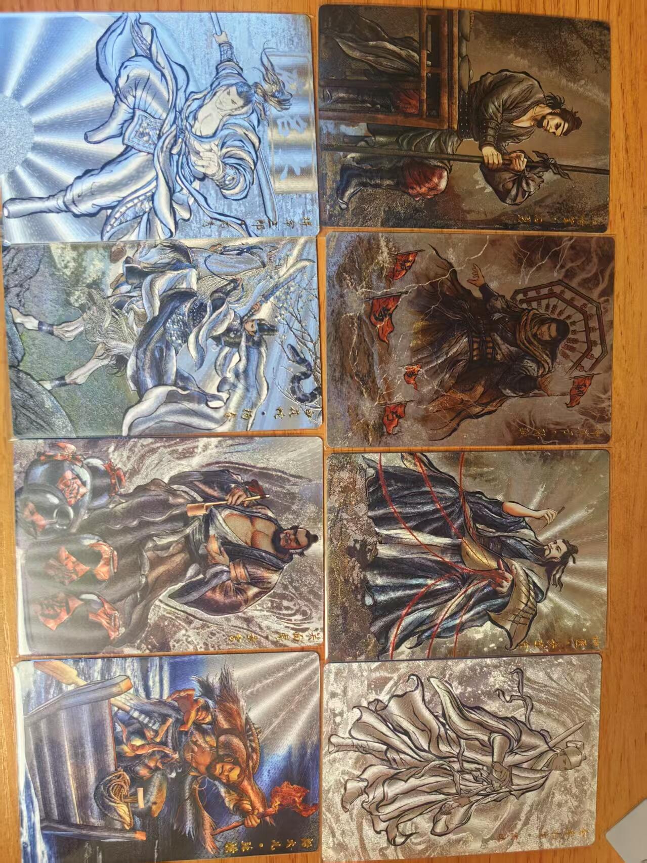 夜之极第二十二期 （6月28日周六晚10点截拍，欢迎竞拍） 卡德曼 张建东水浒 8人物 粗闪