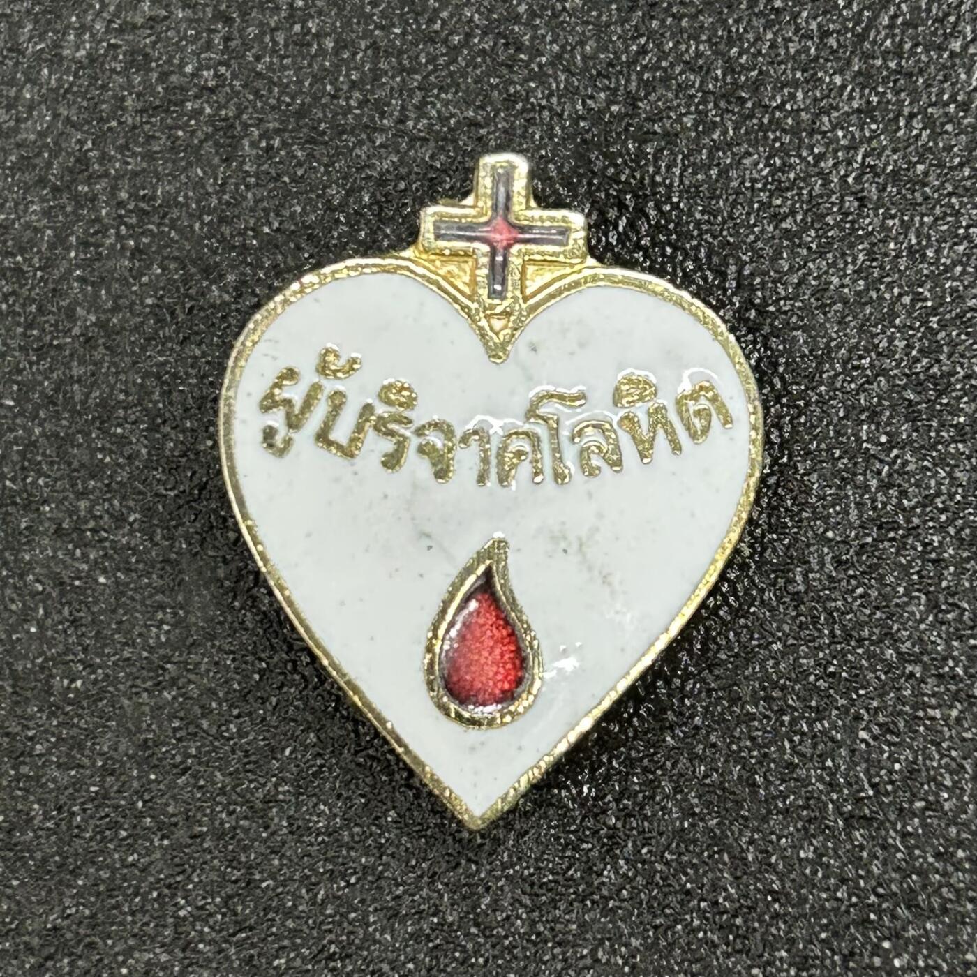 西秦中古拍卖第五十期
