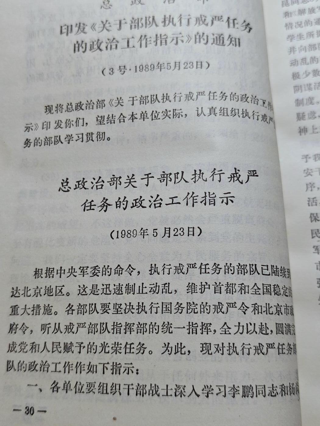 古林万国勋赏爱藏首期大拍（中高考专设场次，百样精品制服奖章书籍）-分享拍场赚佣金