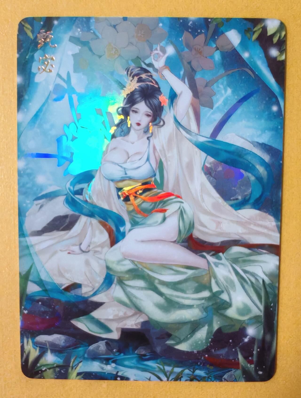 趣卡卡拍No.12期（无佣金免手续费，分享成交有奖） 【金彩特卡】燎原卡牌-玲姐解语花十二花神-甄宓-金彩