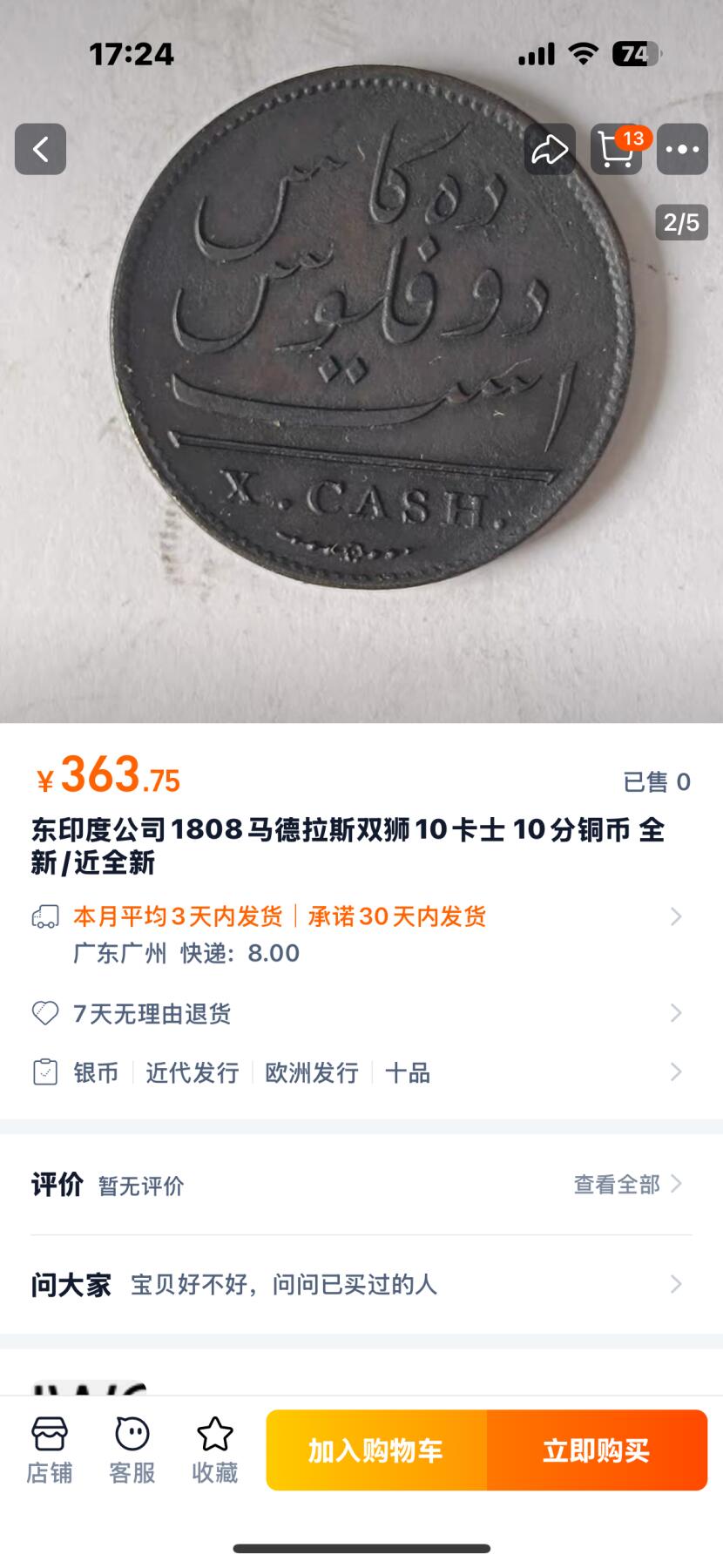 First