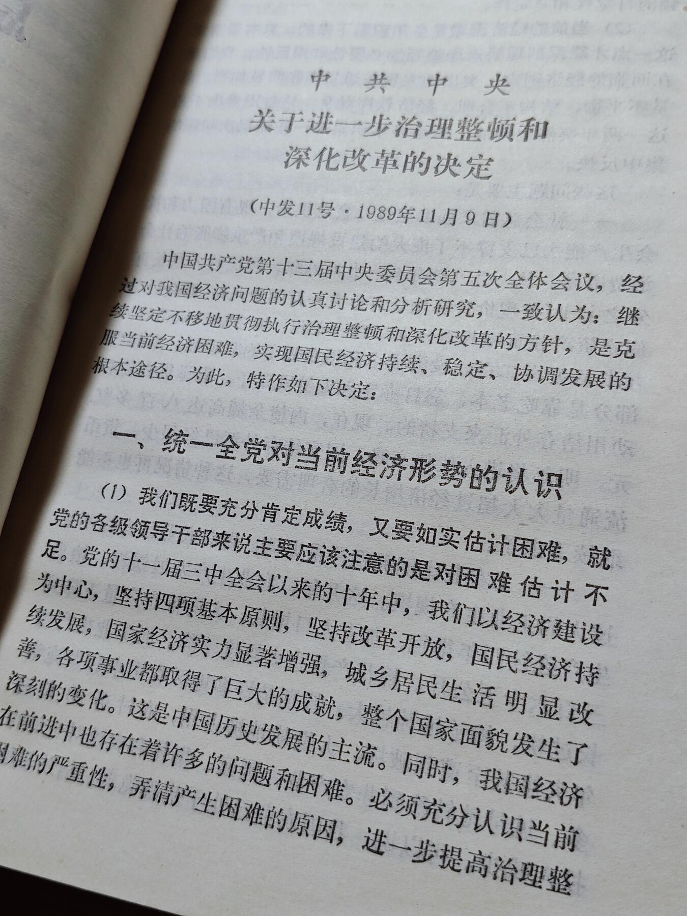古林万国勋赏爱藏首期大拍（中高考专设场次，百样精品制服奖章书籍）-分享拍场赚佣金