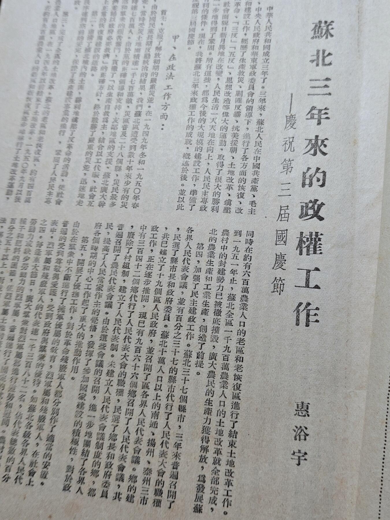 古林万国勋赏爱藏首期大拍（中高考专设场次，百样精品制服奖章书籍）-分享拍场赚佣金