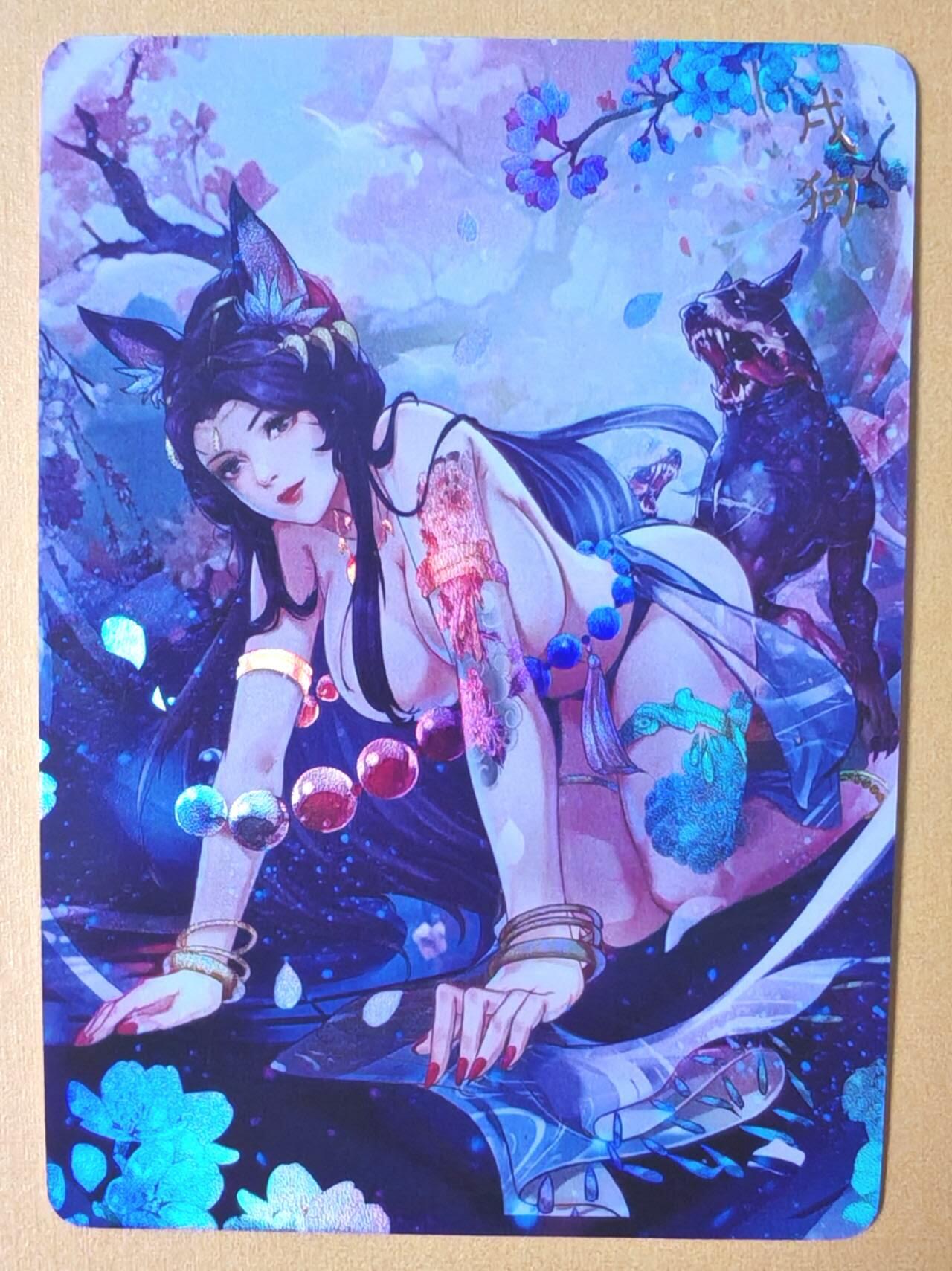 趣卡卡拍No.12期（无佣金免手续费，分享成交有奖） 【彩闪】燎原文化-玲姐解语花-十二生肖-戌狗彩闪