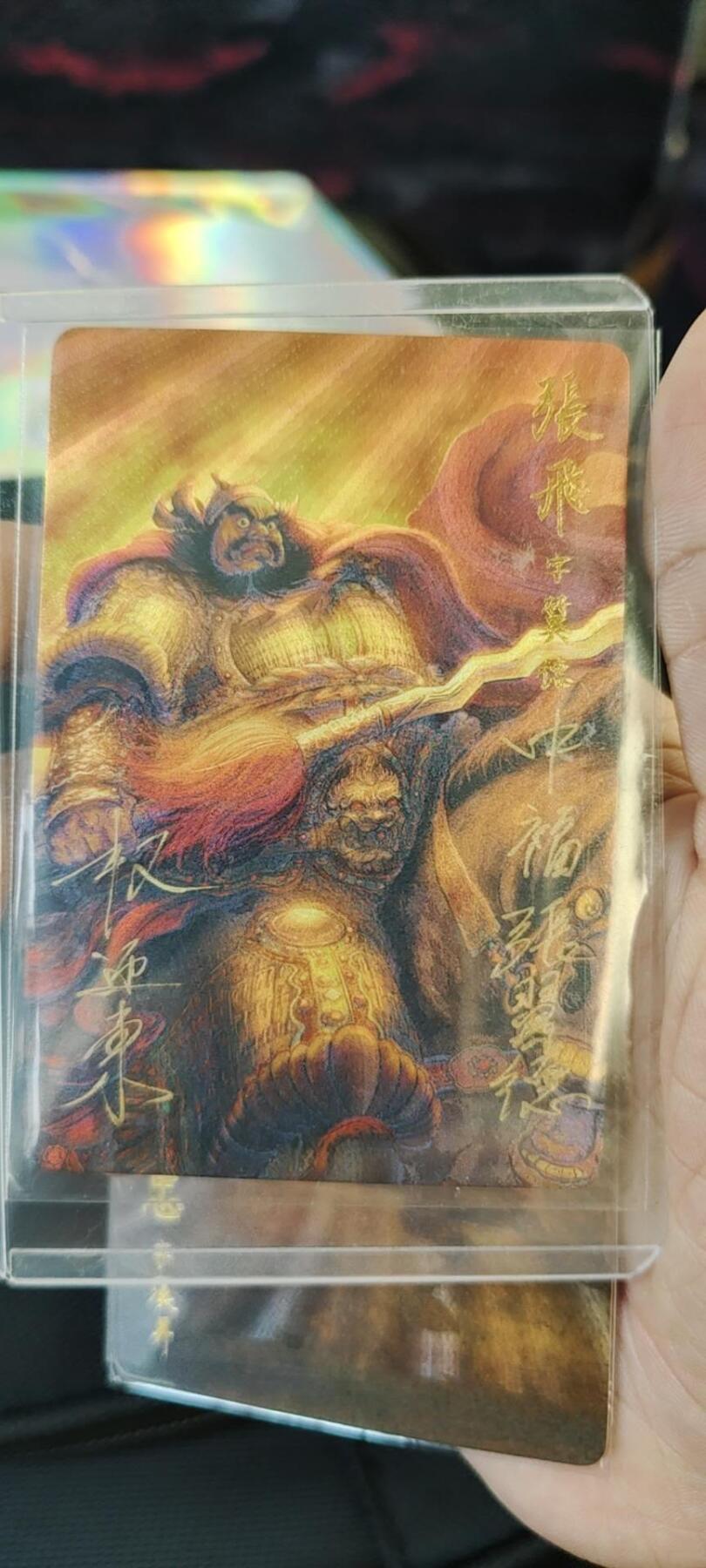 秋原瞳的小店第十六期（火辣辣的夏天，卡游最火哪吒和昆仑万象最火项目激情碰撞） 特稀——昆仑万象中福特签t0权迎东绝版五虎套