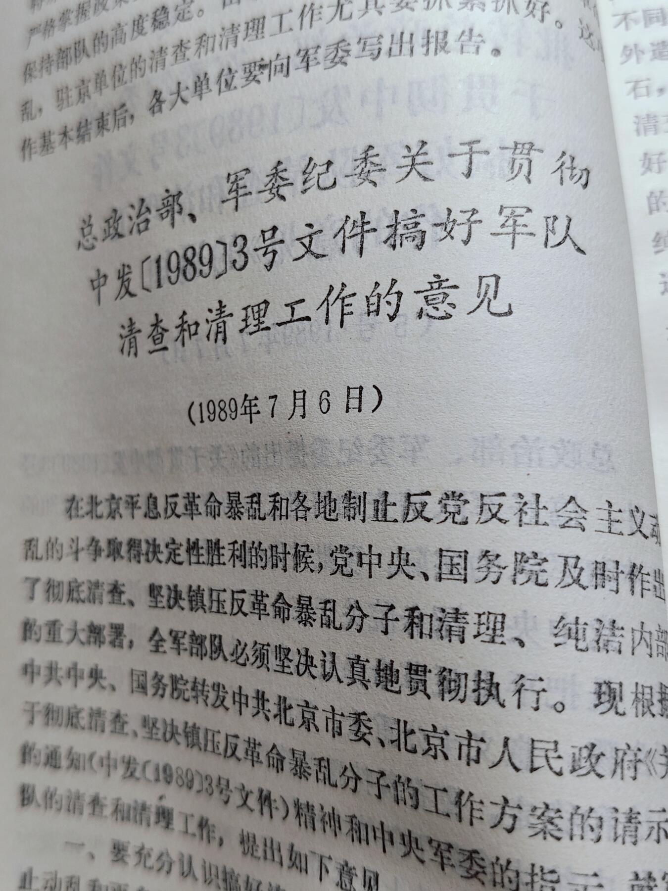 古林万国勋赏爱藏首期大拍（中高考专设场次，百样精品制服奖章书籍）-分享拍场赚佣金