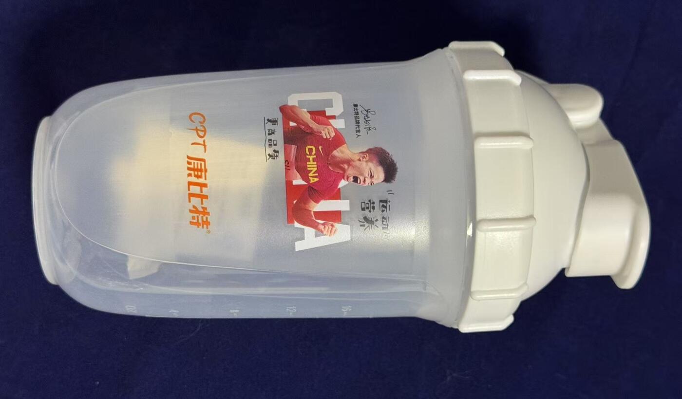 零元拍：‌  “亚洲飞人”苏炳添亲笔签名康比特电解质益生菌冲泡杯！