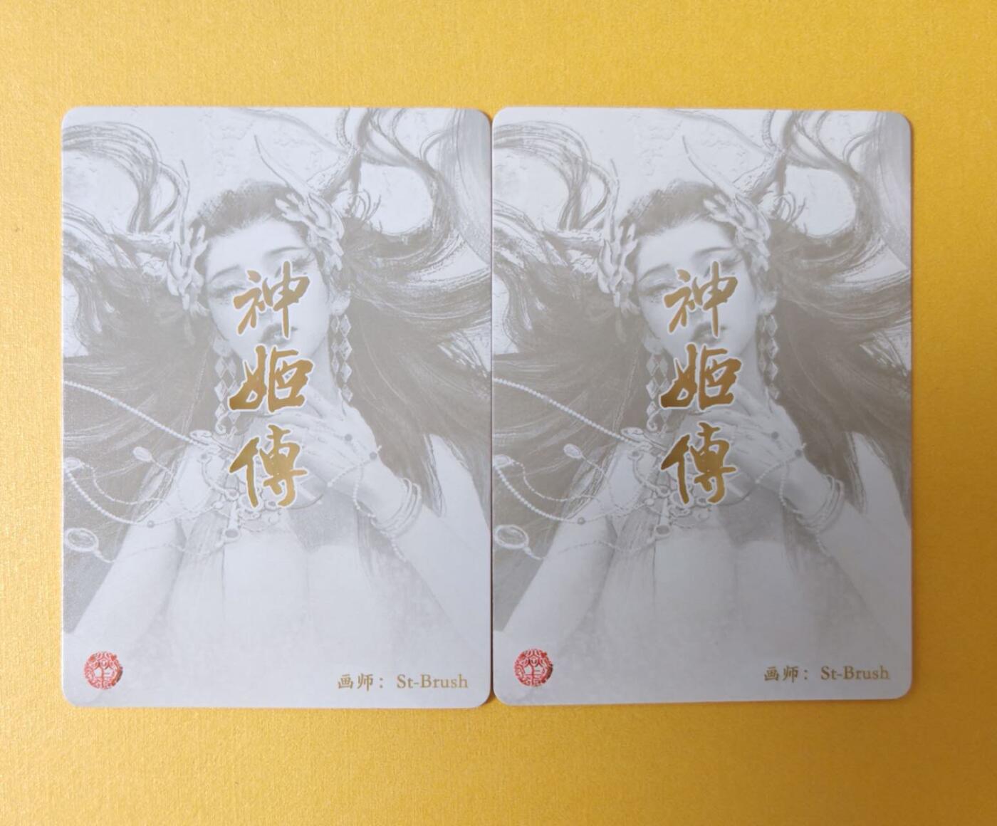 趣卡卡拍No.13期（无佣金免手续费，分享成交有奖） 【幻彩特卡】焱卡文化-解语花完结弹特卡 刷子神姬传 神妲己 幻彩双服饰2张