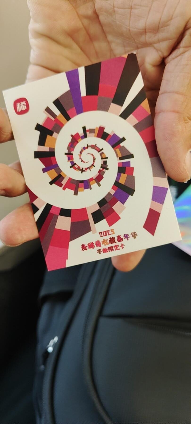 秋原瞳的小店第十六期（火辣辣的夏天，卡游最火哪吒和昆仑万象最火项目激情碰撞） 精品——中福展会一泡t0手绘——三娘