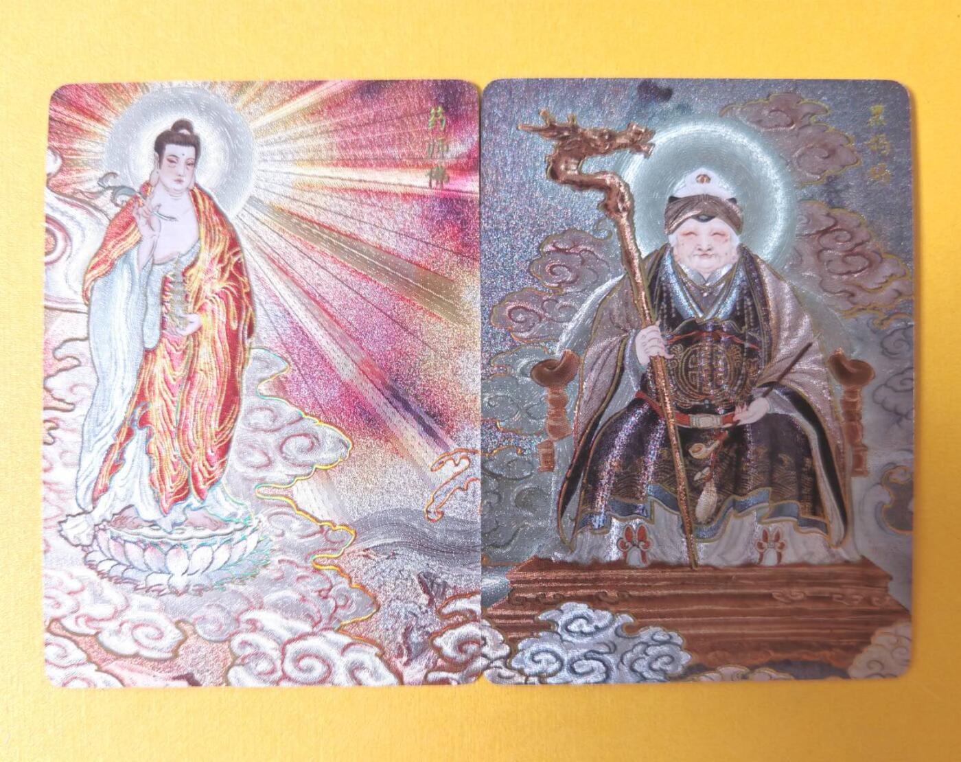 趣卡卡拍No.12期（无佣金免手续费，分享成交有奖） 【幻彩折光】燎原卡牌-彫仙 列仙卷 药师佛+黑妈妈