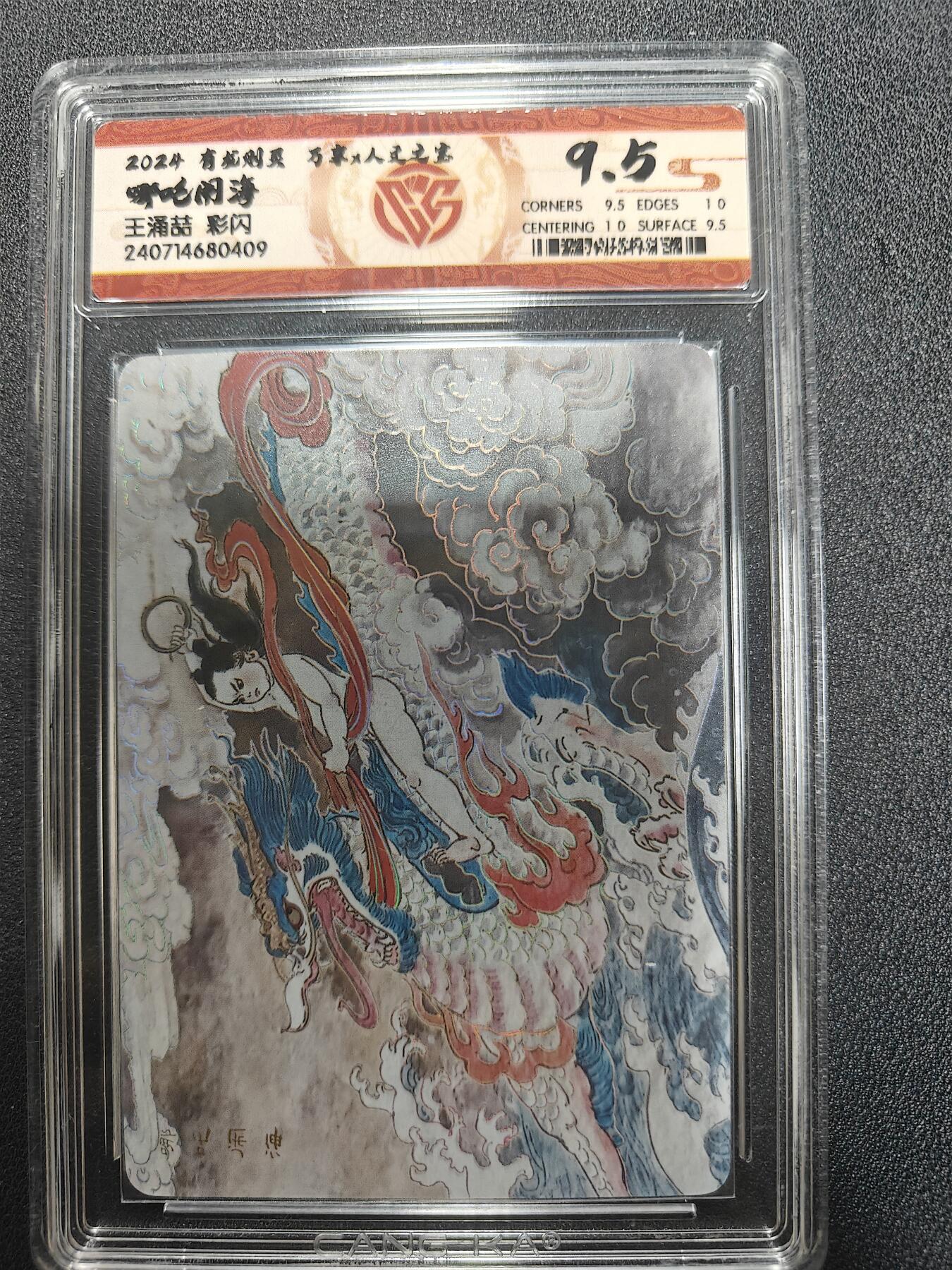 First
