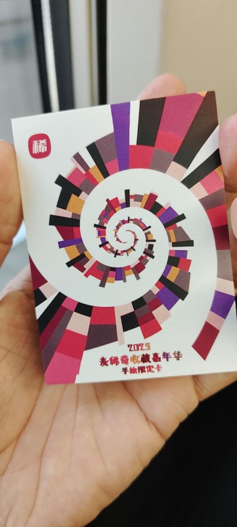 秋原瞳的小店第十六期（火辣辣的夏天，卡游最火哪吒和昆仑万象最火项目激情碰撞） 精品——一泡手绘哪吒