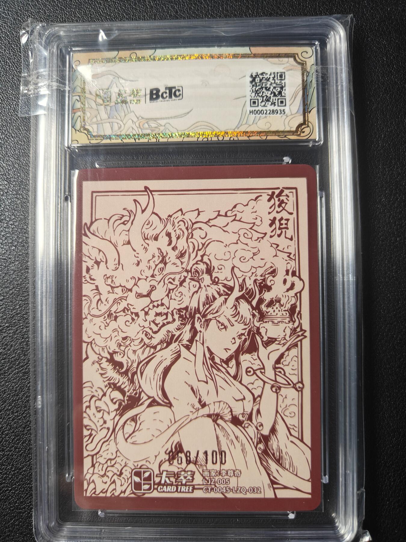 First