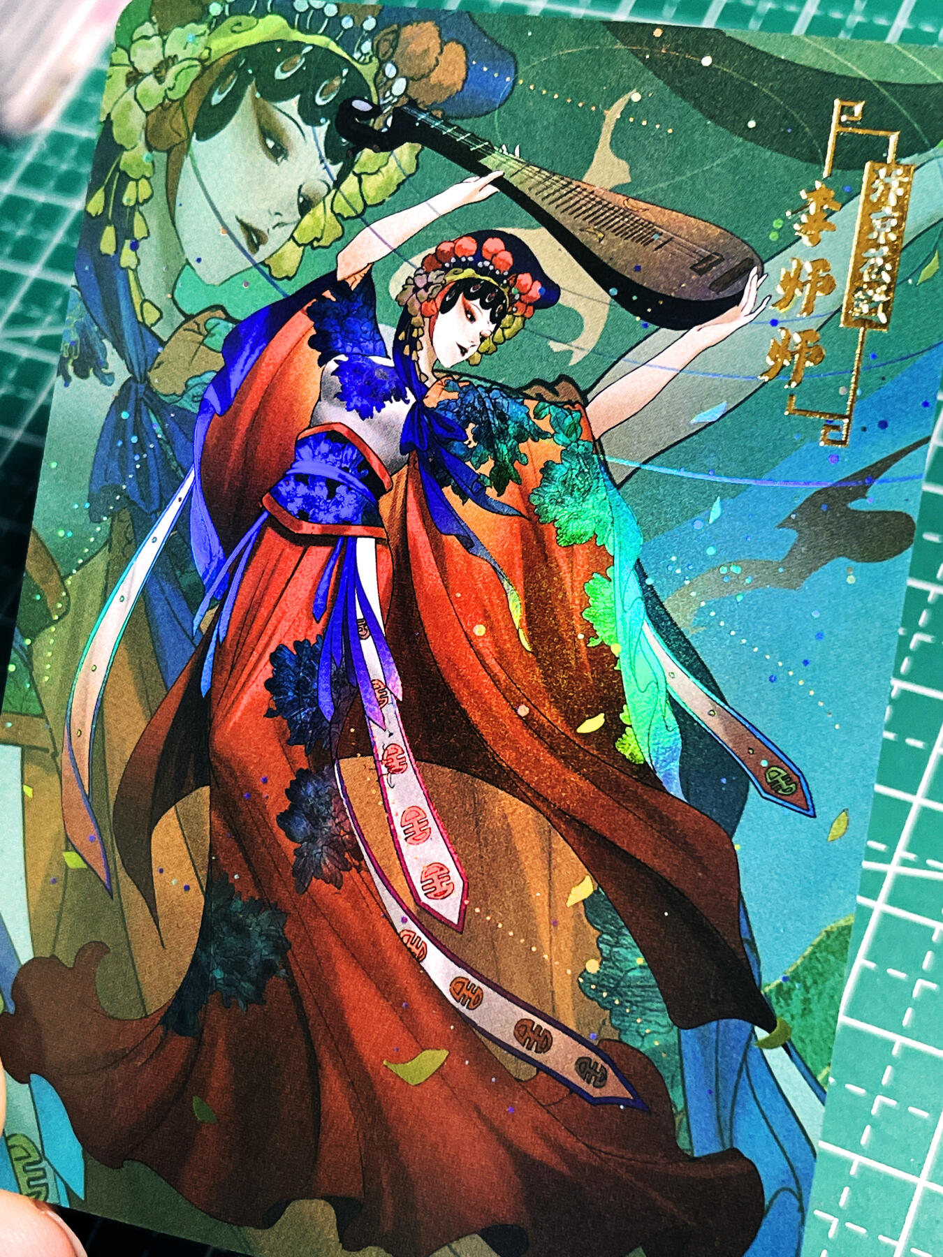 显眼宝21期 颜值精选 京剧水浒 李师师一张 彩闪卡 63*88