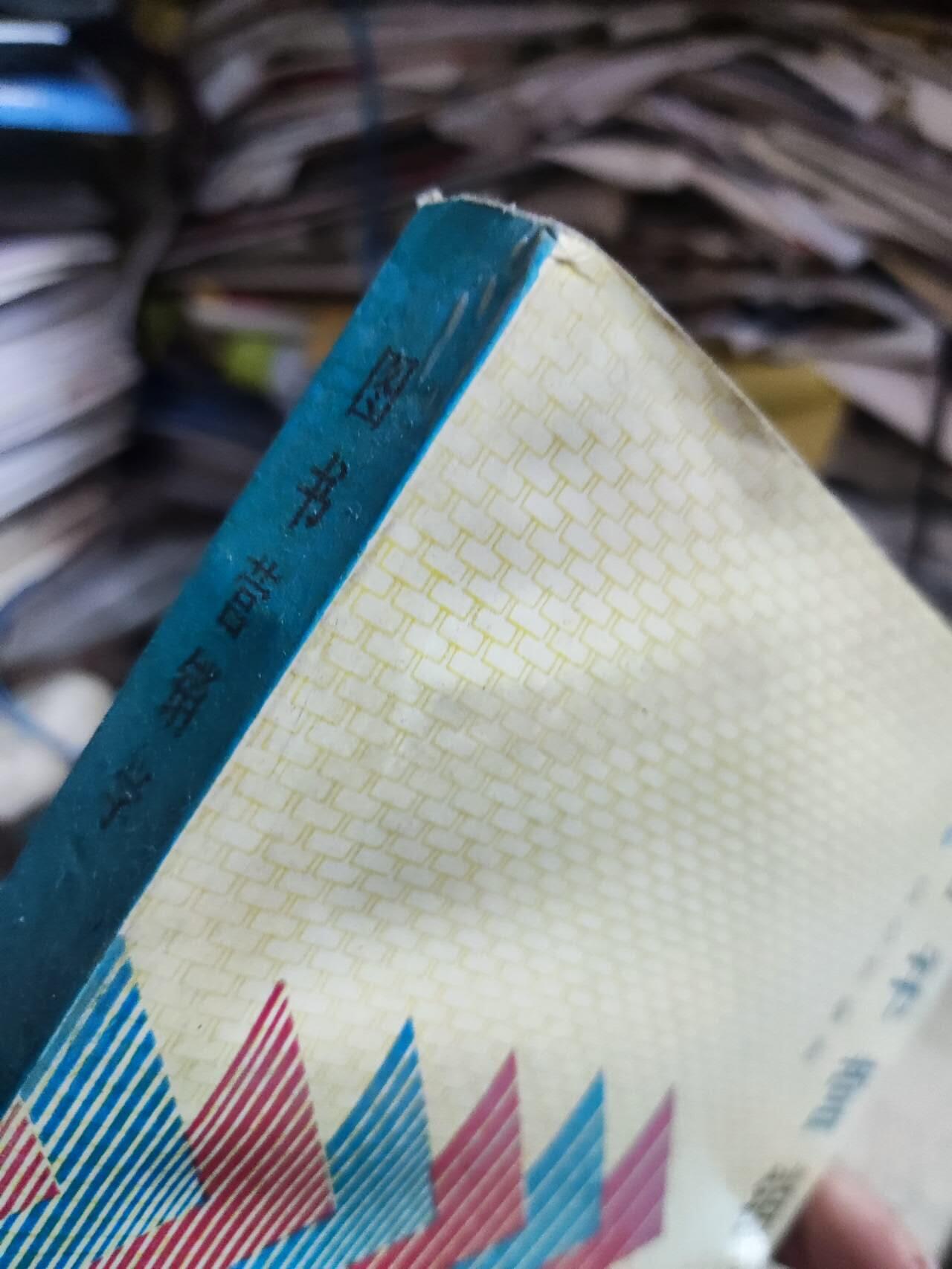 图书营销学（8.5品左右）