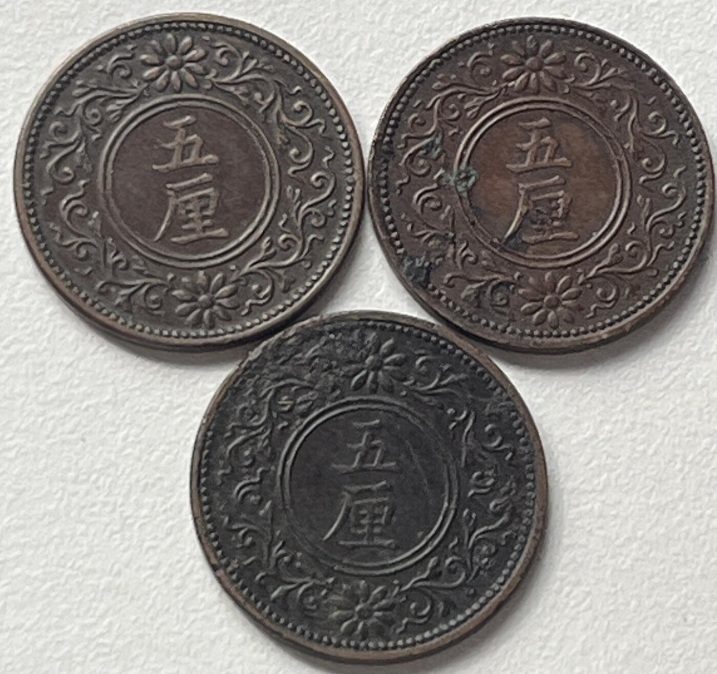 神仙姐姐-中外币专场10 日本五厘一组