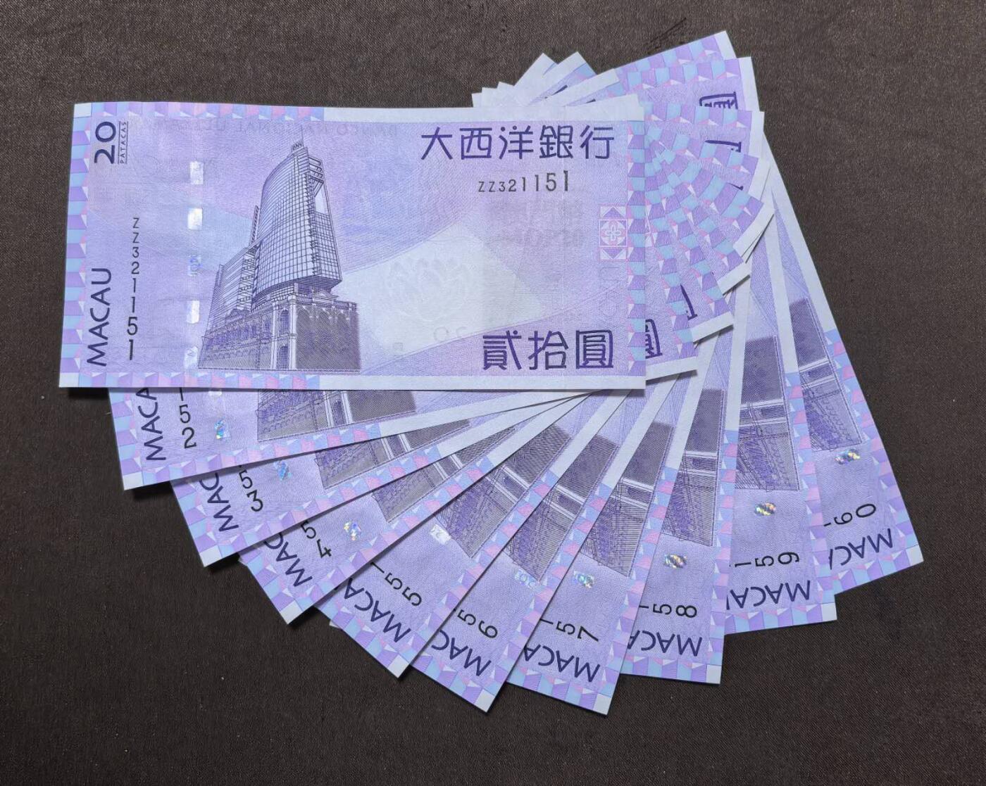 北京马甸外国币专卖第141期，外国纸币专场，陆续上拍，欢迎关注 澳门大西洋银行20元补号10连号全新