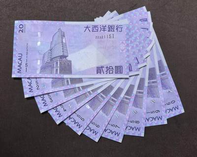北京马甸外国币专卖第141期，外国纸币专场，陆续上拍，欢迎关注 - 澳门大西洋银行20元补号10连号全新