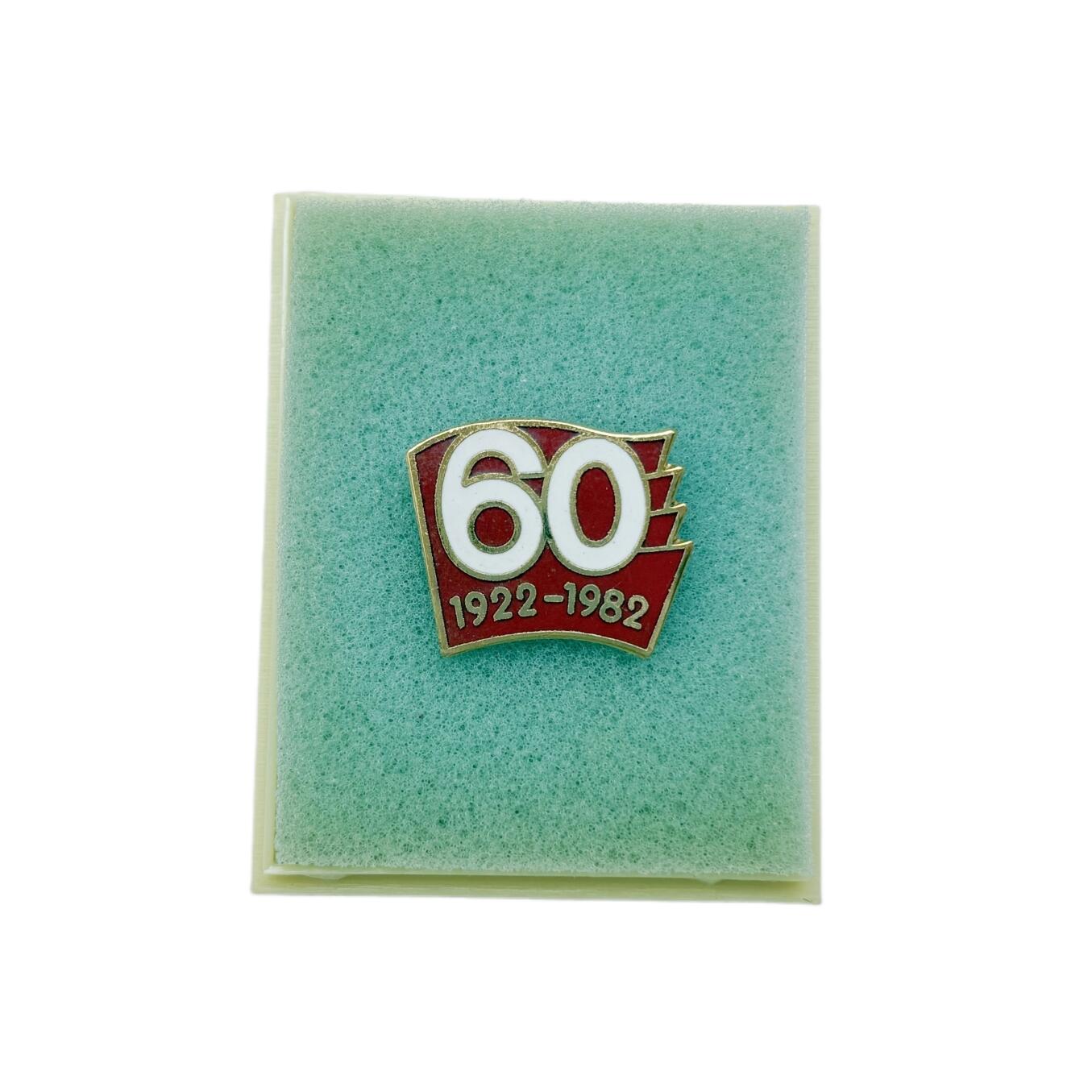 日本共产党创立60周年纪念章 