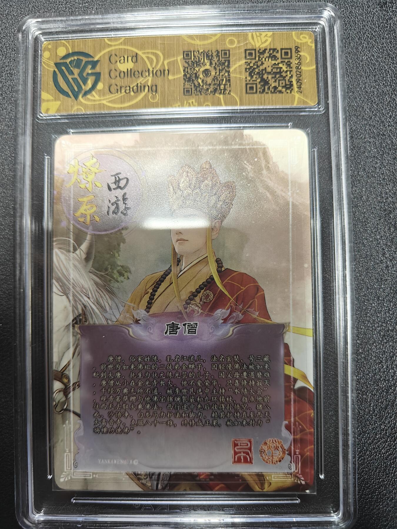 First