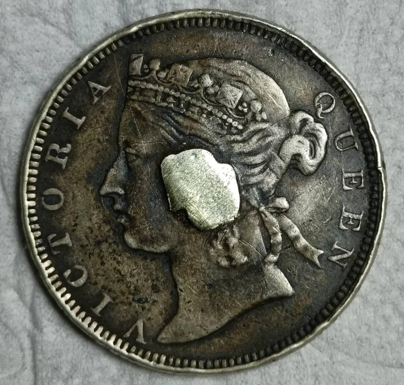 1873年香港贰毫银币
