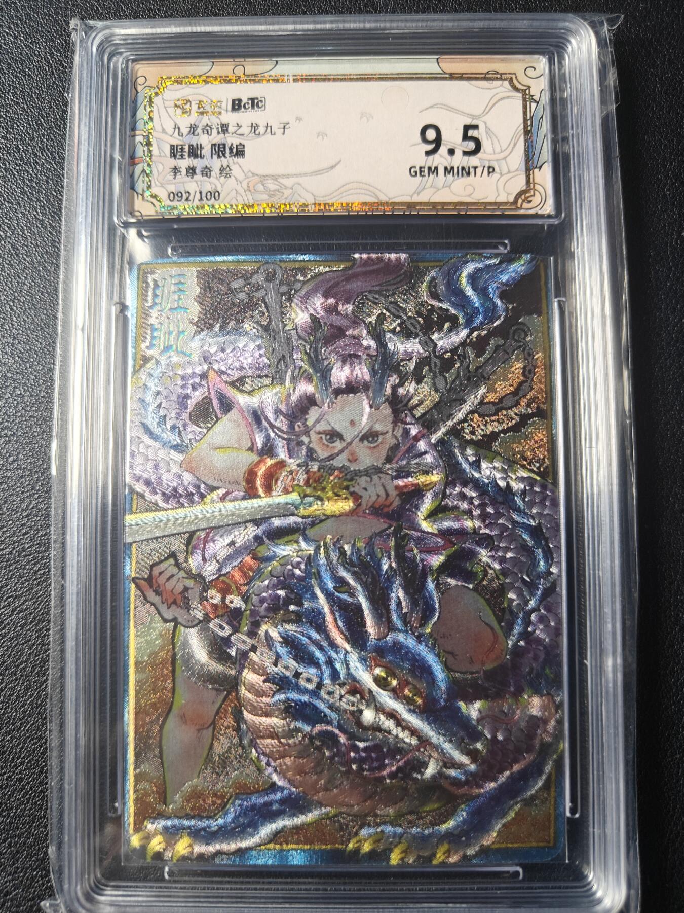 First