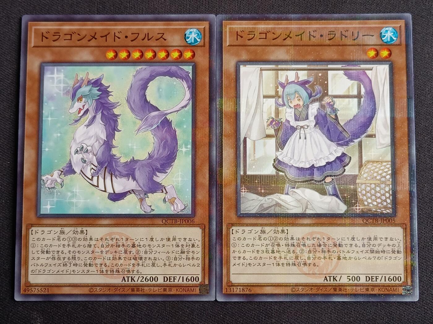 【游宝拍卖】乙巳蛇年50期 周四集拍