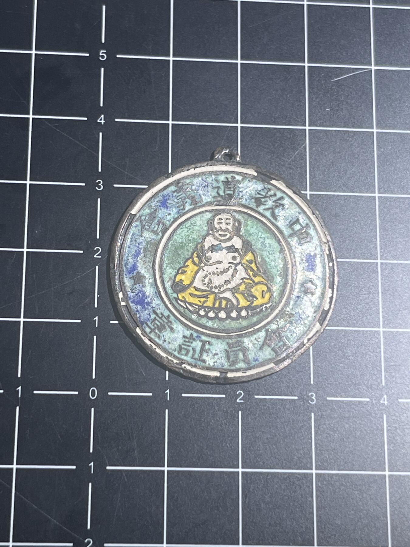 古冰库章牌勋赏收藏第37场拍卖