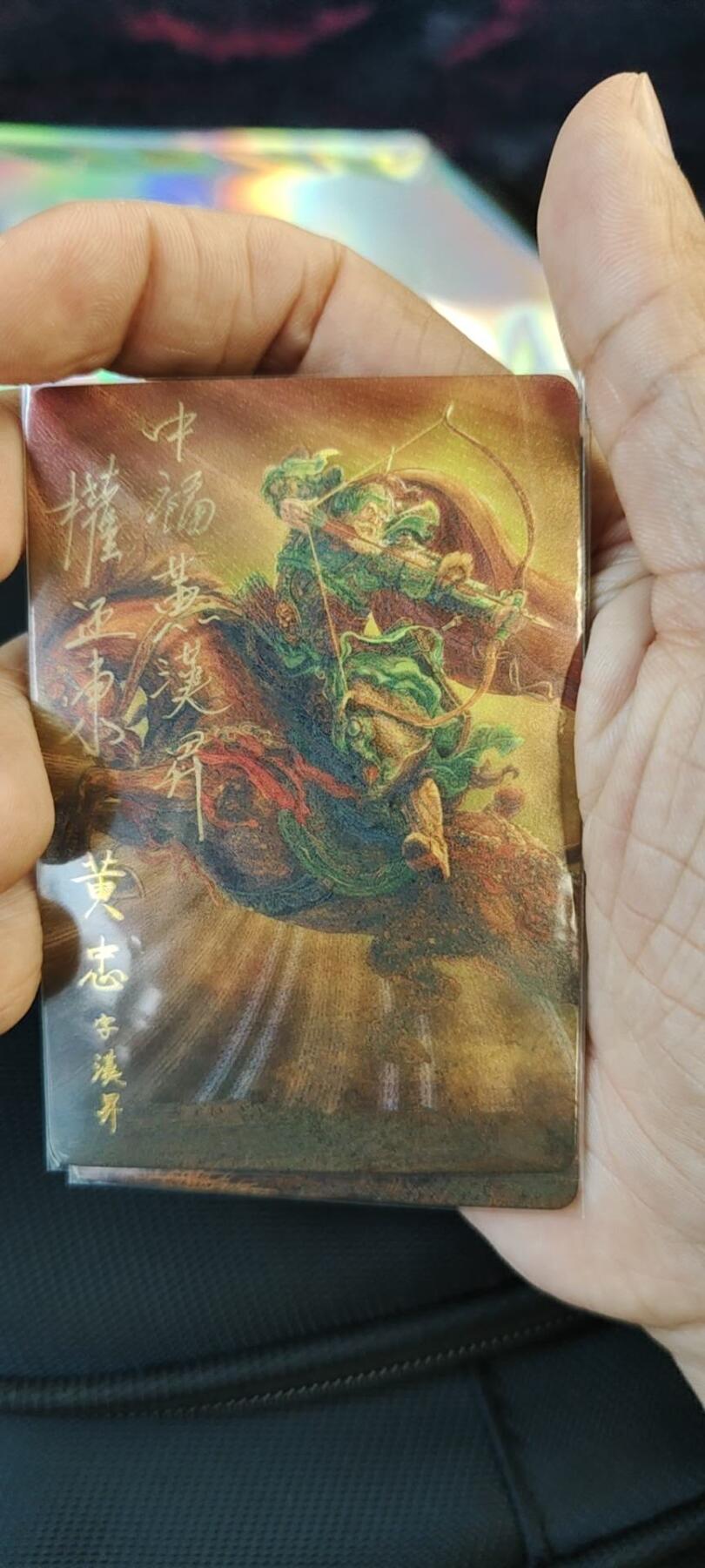 秋原瞳的小店第十六期（火辣辣的夏天，卡游最火哪吒和昆仑万象最火项目激情碰撞） 特稀——昆仑万象中福特签t0权迎东绝版五虎套
