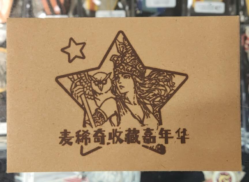 First