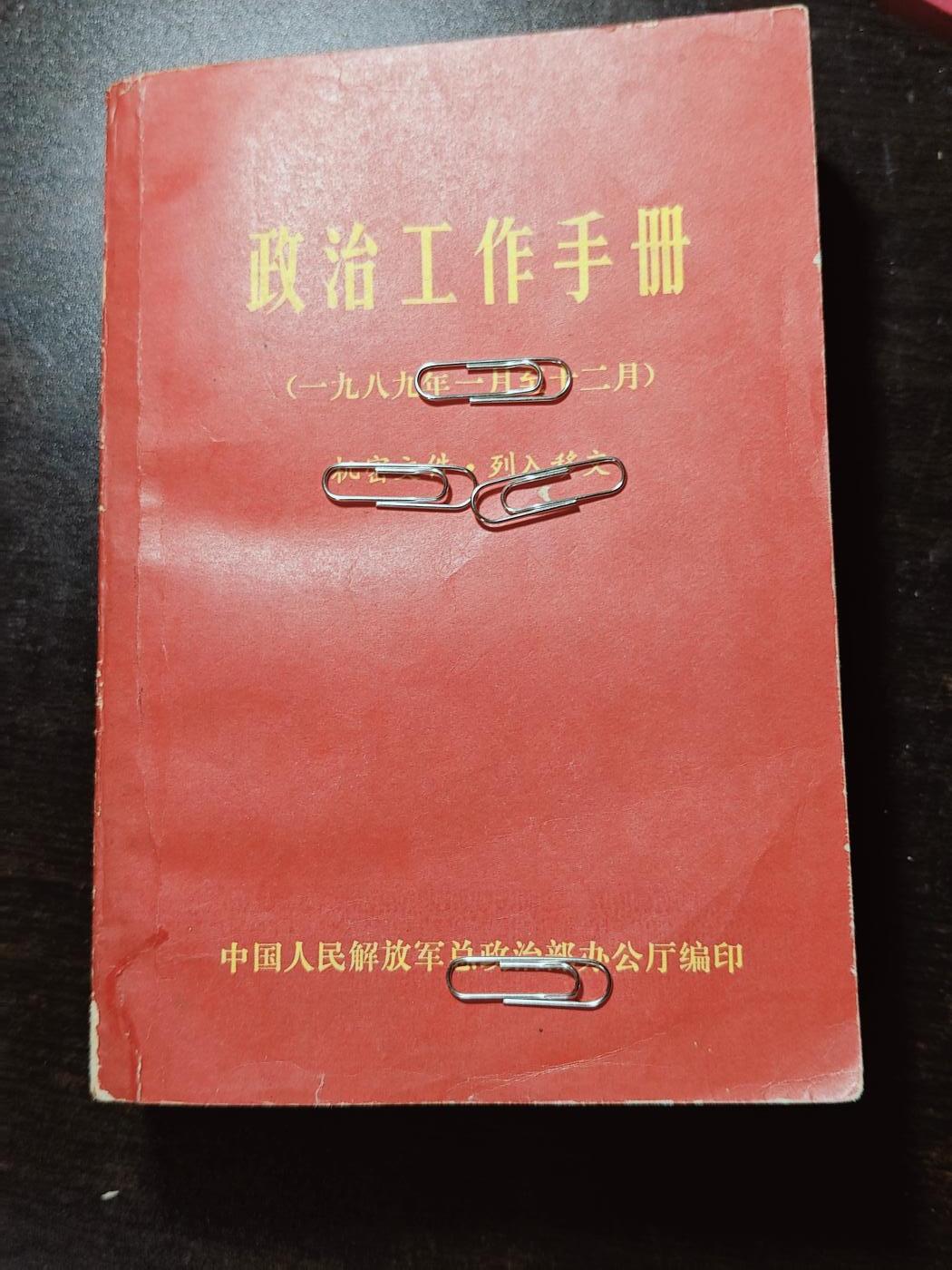 古林万国勋赏爱藏首期大拍（中高考专设场次，百样精品制服奖章书籍）-分享拍场赚佣金
