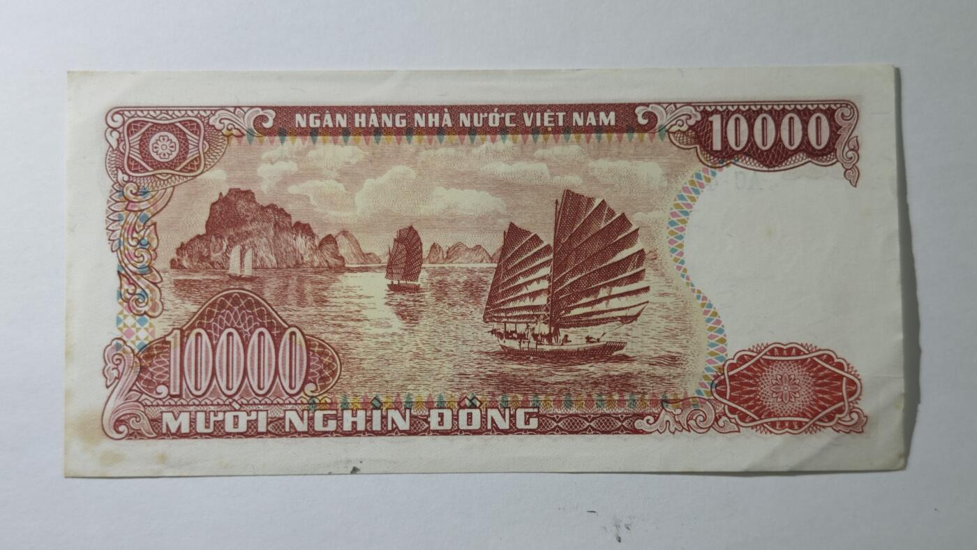 较少越南1990年10000盾退出流通老纸币原票直板