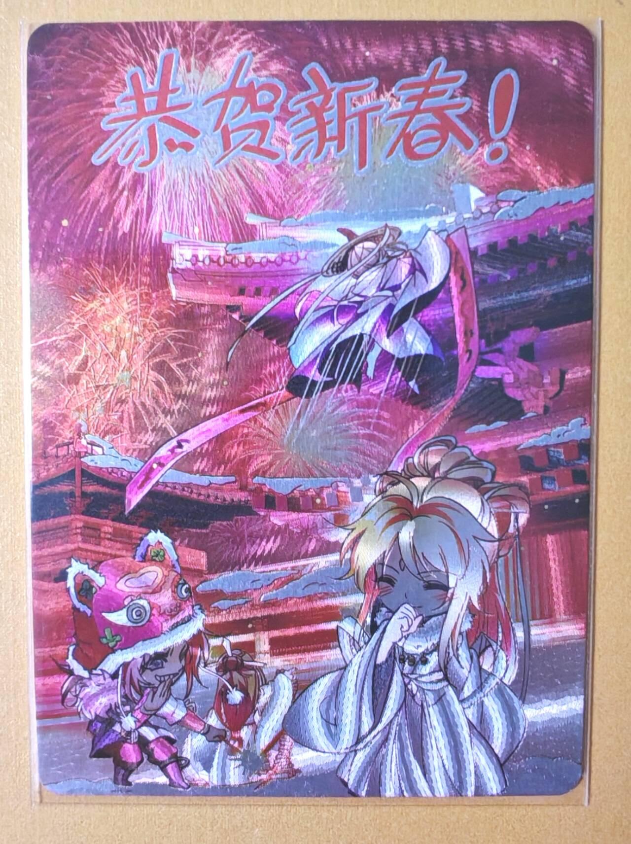 趣卡卡拍No.13期（无佣金免手续费，分享成交有奖） 【粗闪特卡】那么有名 金庸武侠 金庸漫画卡头 粗闪