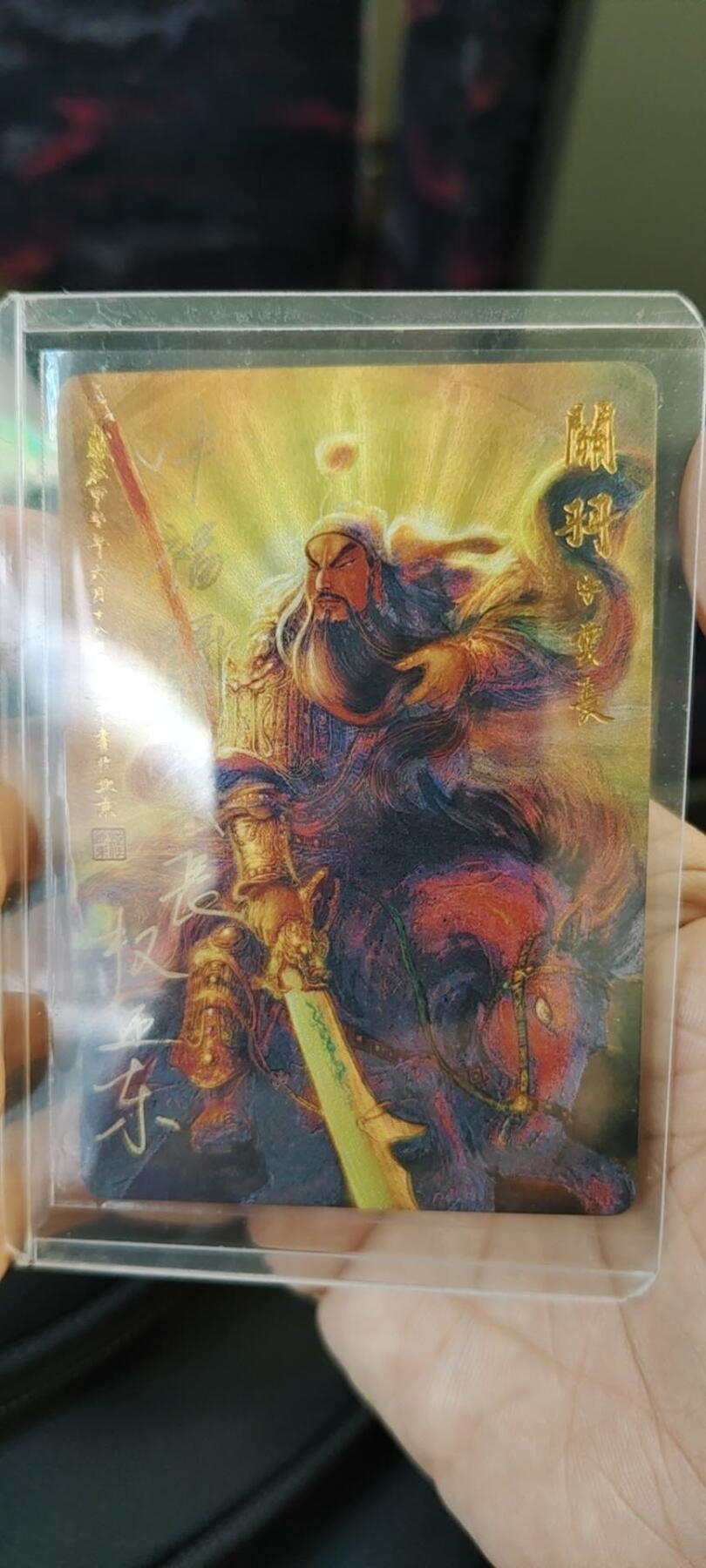 秋原瞳的小店第十六期（火辣辣的夏天，卡游最火哪吒和昆仑万象最火项目激情碰撞） 特稀——昆仑万象中福特签t0权迎东绝版五虎套