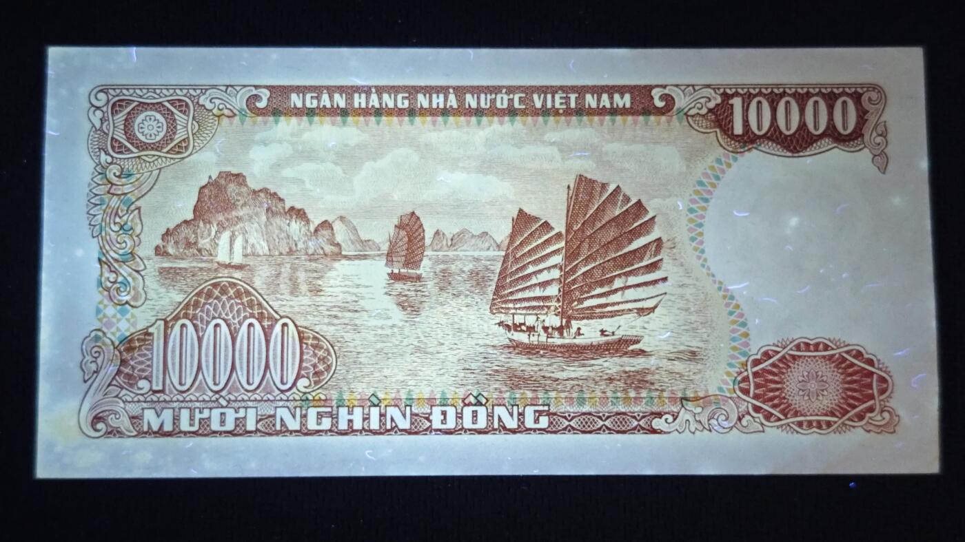 较少越南1990年10000盾退出流通老纸币原票直板