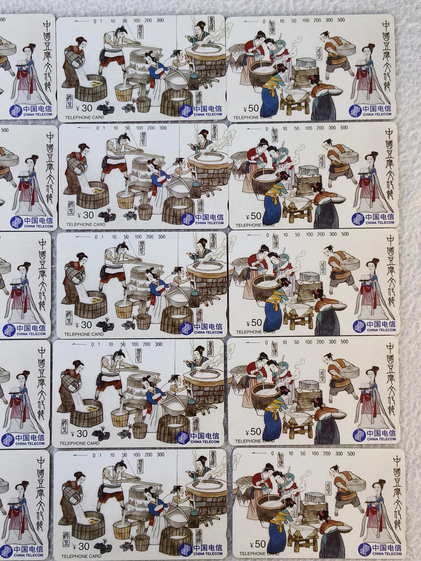 易卡拍卖第22期 豆腐节10套同拍。易卡五星⭐️标。热门精品品种！如图所示！