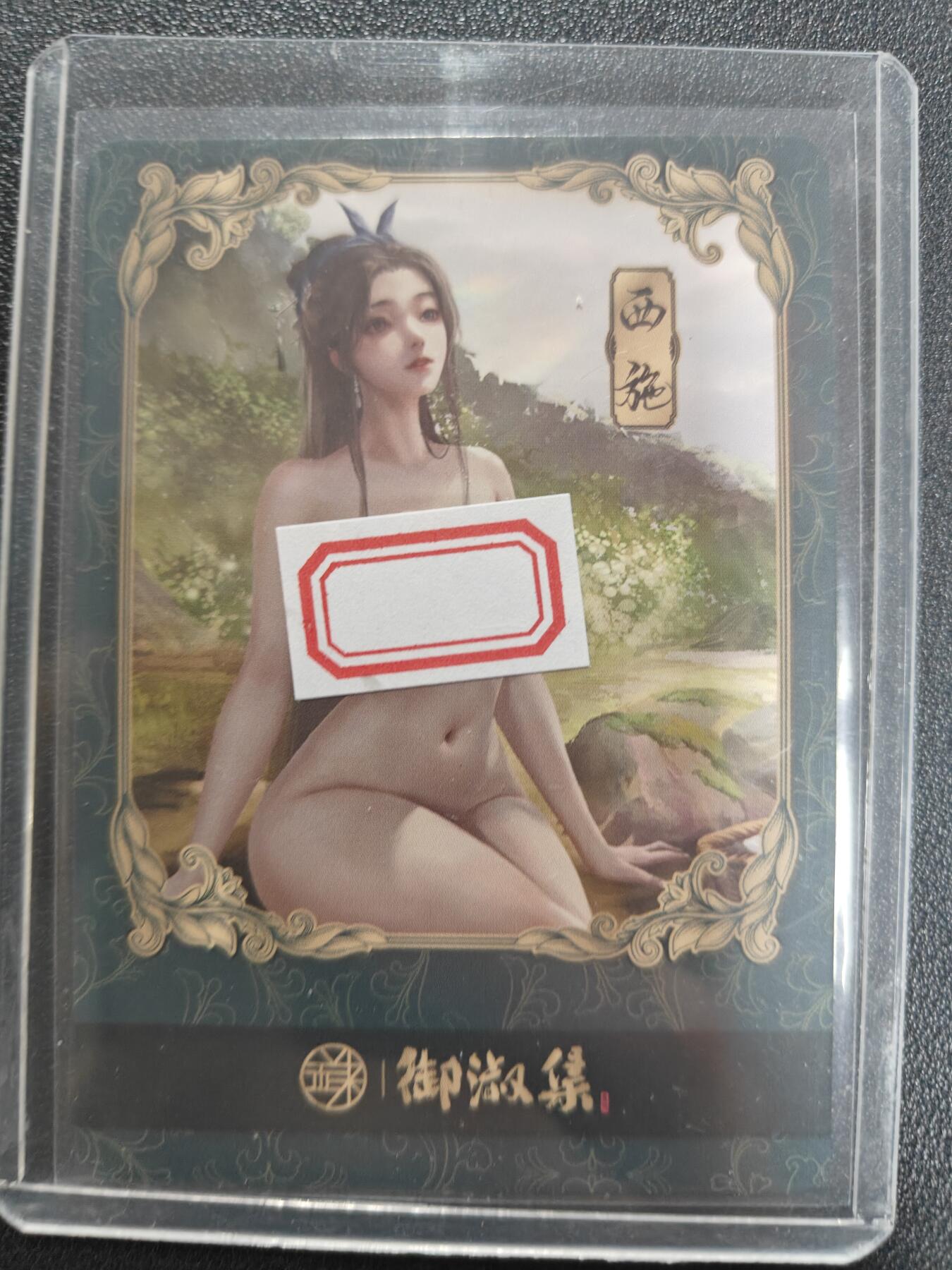 First