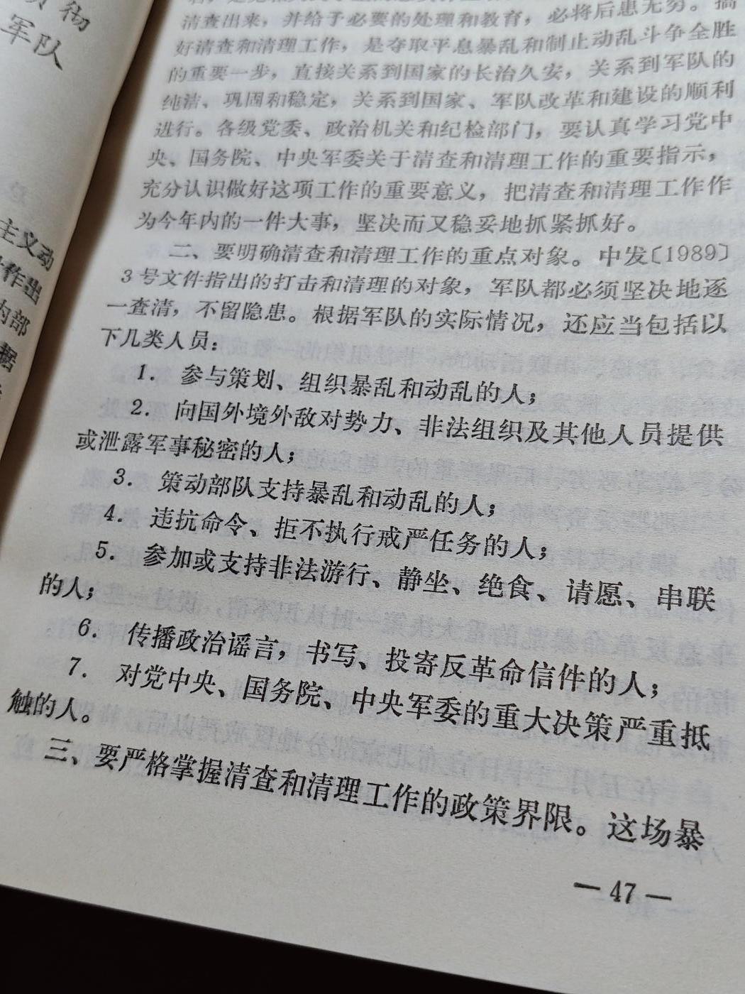 古林万国勋赏爱藏首期大拍（中高考专设场次，百样精品制服奖章书籍）-分享拍场赚佣金