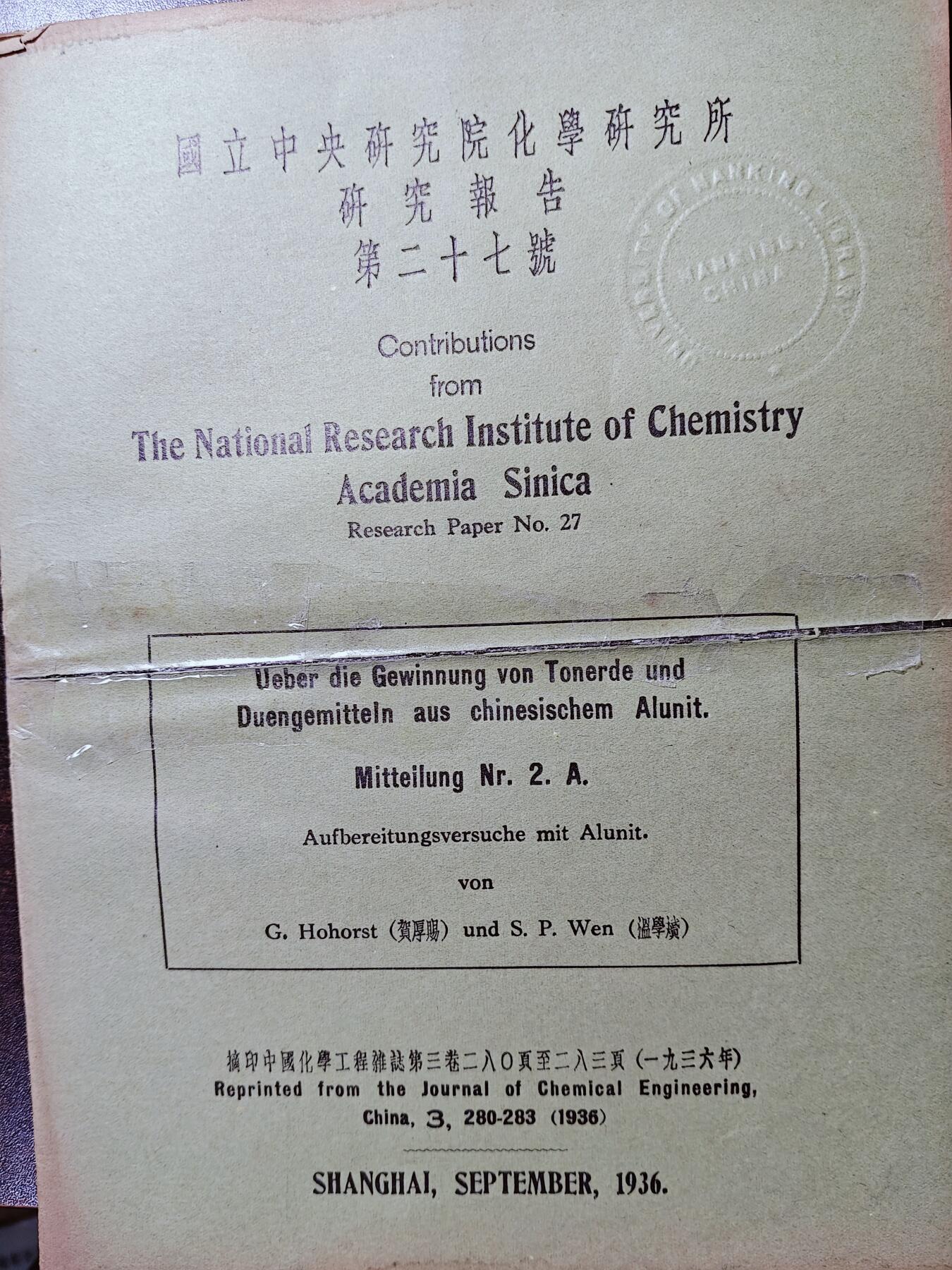 古林万国勋赏爱藏首期大拍（中高考专设场次，百样精品制服奖章书籍）-分享拍场赚佣金