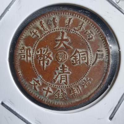 沼泽如烟--第765场 - 户部中心鄂