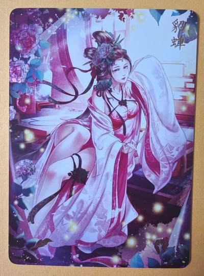 趣卡卡拍No.13期（无佣金免手续费，分享成交有奖） - 【星光钻闪特卡】燎原卡牌-玲姐解语花十二花神-貂蝉-星光