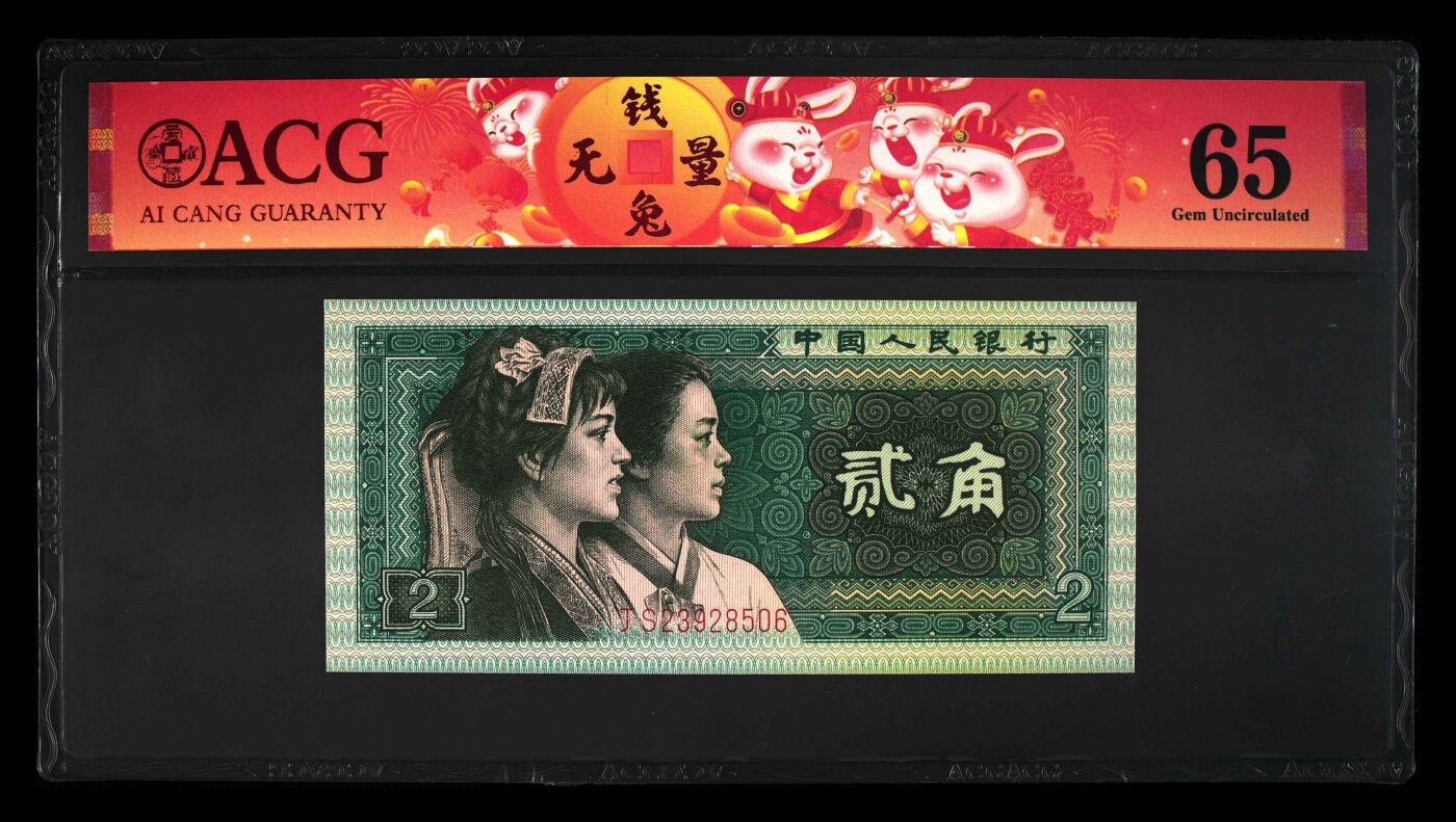 北极狼藏苑社（89）