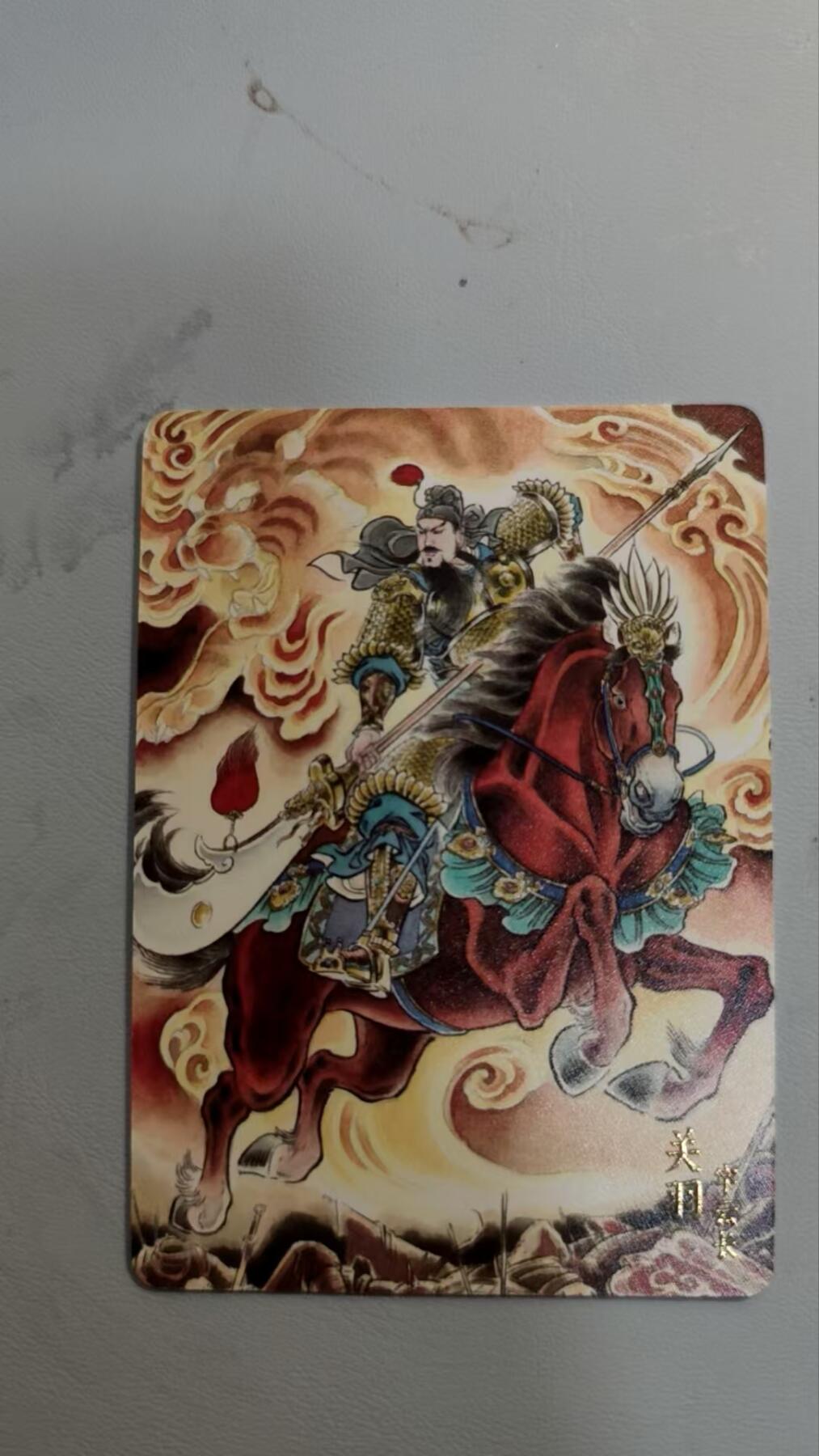 光影卡牌第15期，各家亲签卡，持续收拍品 炎卡豪杰传三国，贾志鹏关羽