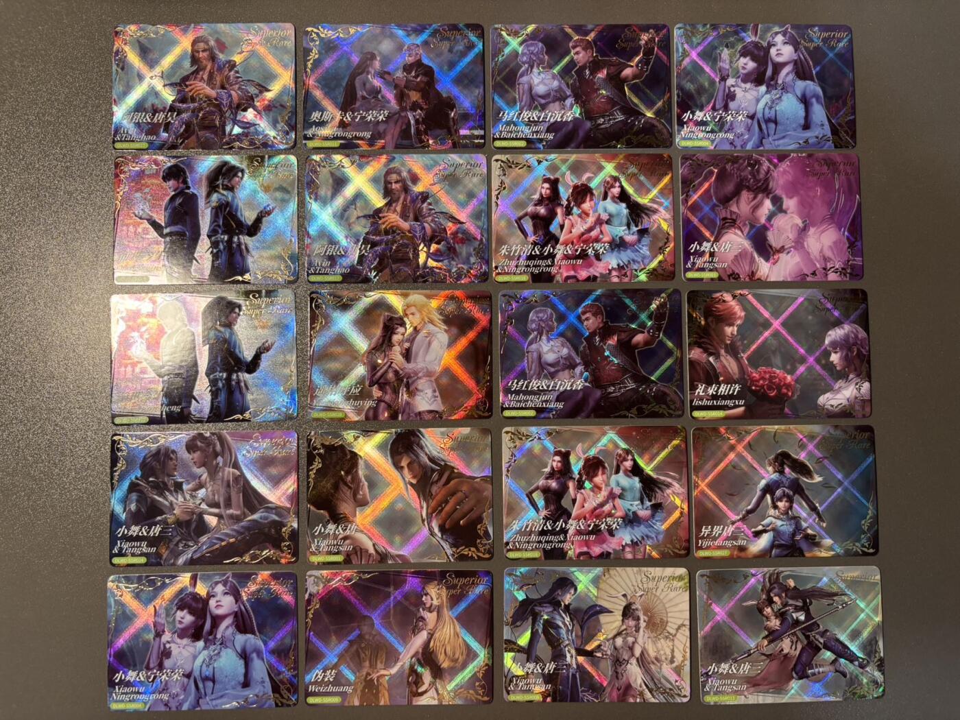 黑胡子 小王子精品卡牌拍卖第十二场   集卡社 斗罗大陆第三弹 SSR20张