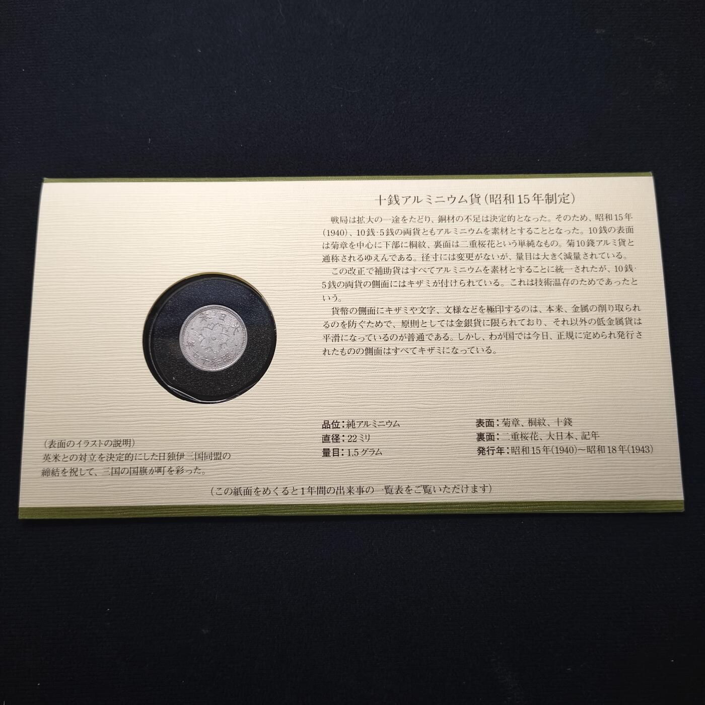 【全场包邮】纯粹捡漏拍439场