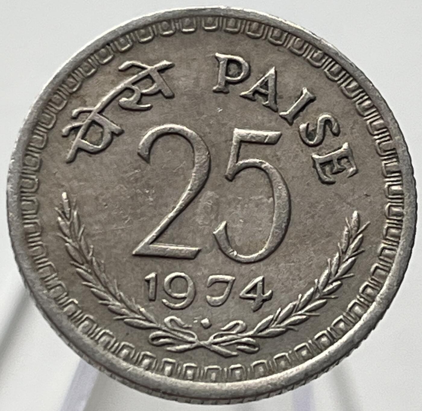 神仙姐姐-中外币专场10 1974年印度25派沙